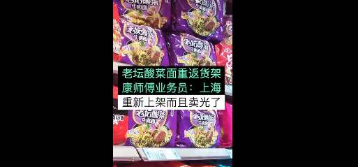 爱租机