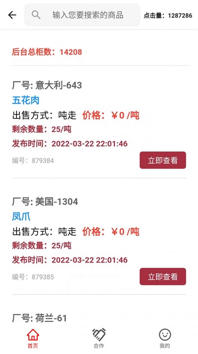 飞利浦耳机怎么连蓝牙