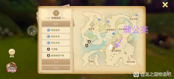 核酸检测APP下载安装