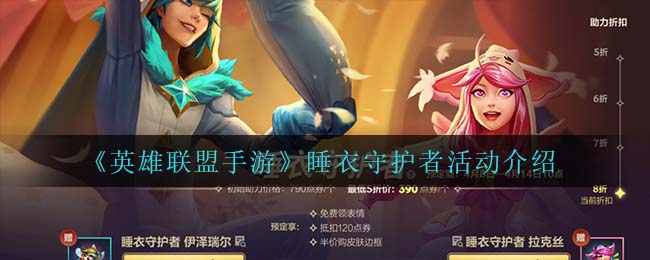 《微信》图标更换别的图标方法介绍