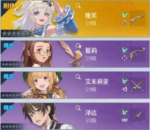 风色幻想手游什么时候公测 风色幻想手游公测时间介绍