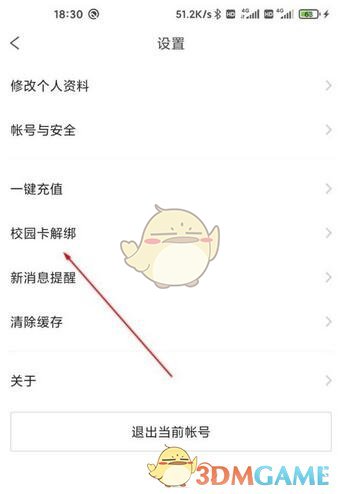 模特直播app