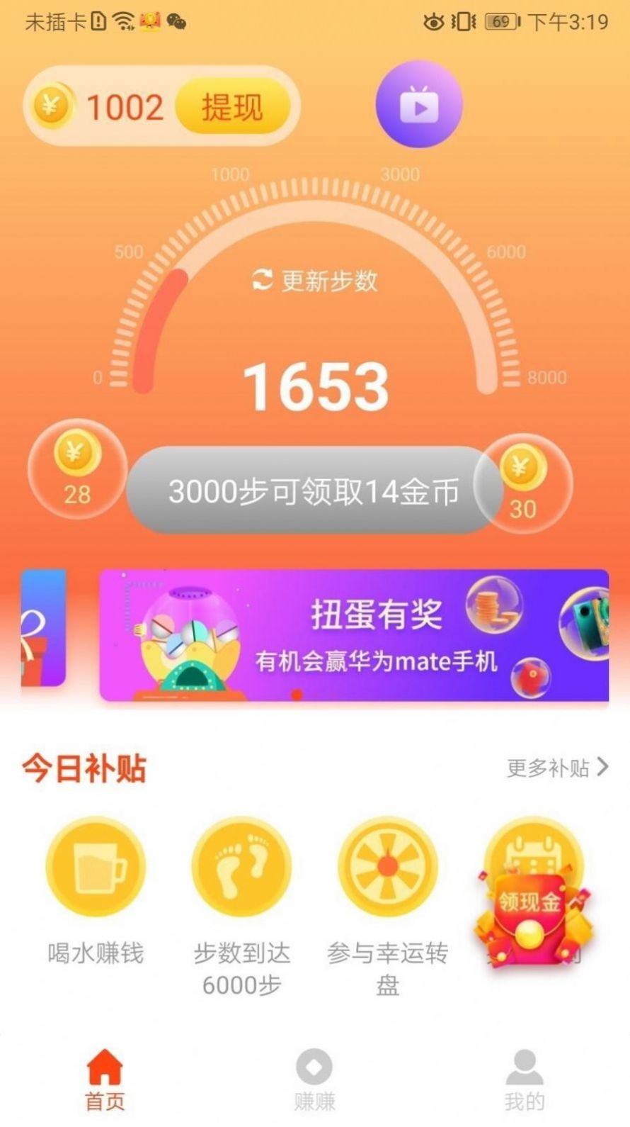 《泰拉瑞亚》悠悠球手套获得方法