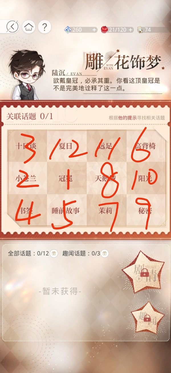 七彩云南和田玉观音怎么识别