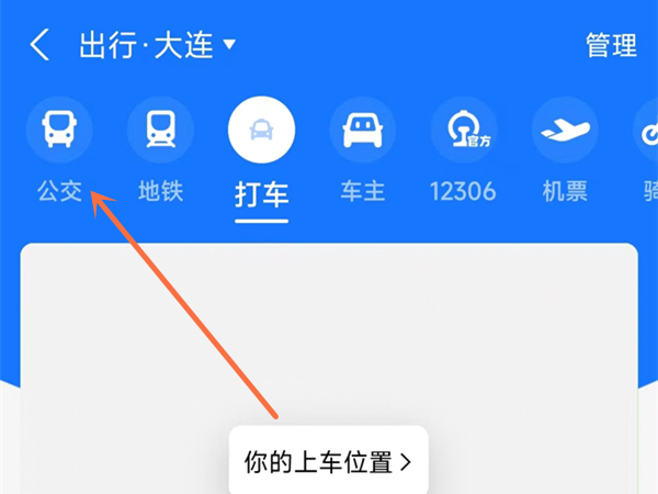 蚂蚁新村答案最新(持续更新) 蚂蚁新村答案今日答题答案