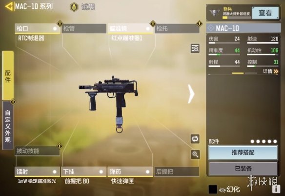 《手机联通》实名认证方法