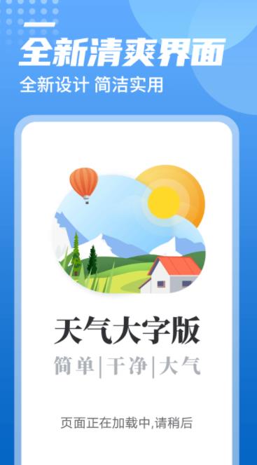 爱租机
