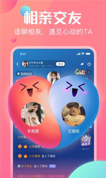 《微信》删除京东浏览记录方法