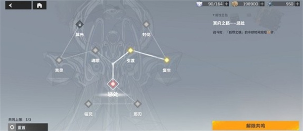 网易云音乐等级规则 网易云音乐听歌等级介绍