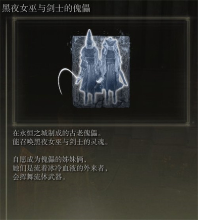 《艾尔登法环》boss帕奇位置及打法介绍