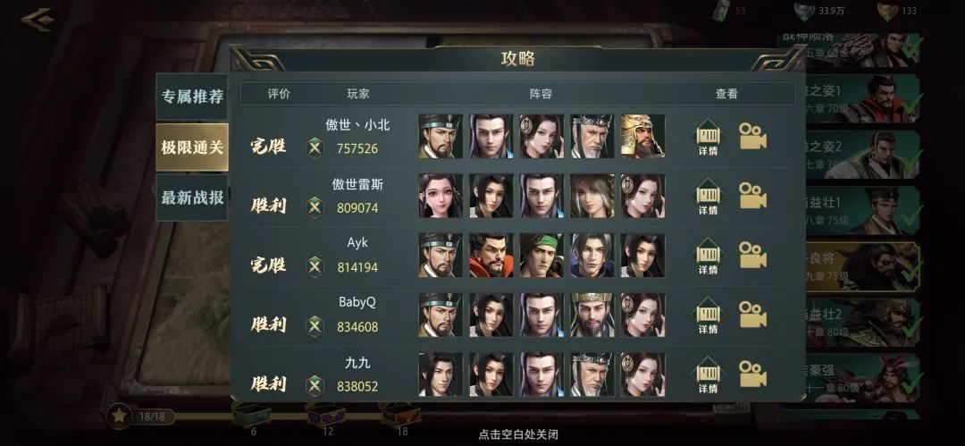 苹果手表怎么录入nfc门禁卡