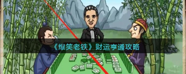 LOL取消双金身机制 装备守护天使或中娅沙漏时将无法购买秒表