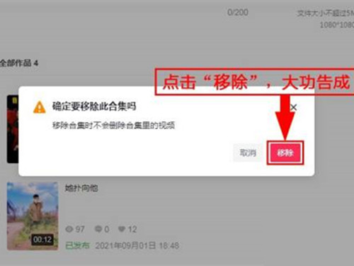 江南百景图杭州长恨歌土地公位置