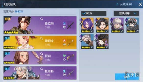 核酸检测APP下载安装
