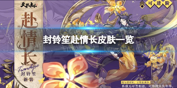 2022《喜马拉雅》会员免费领取