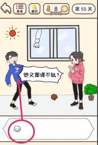 《QQ》小世界历史浏览记录查看方法