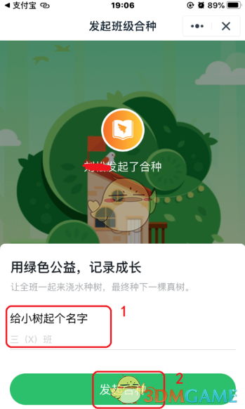DNF100级异端审判者最强毕业装备搭配