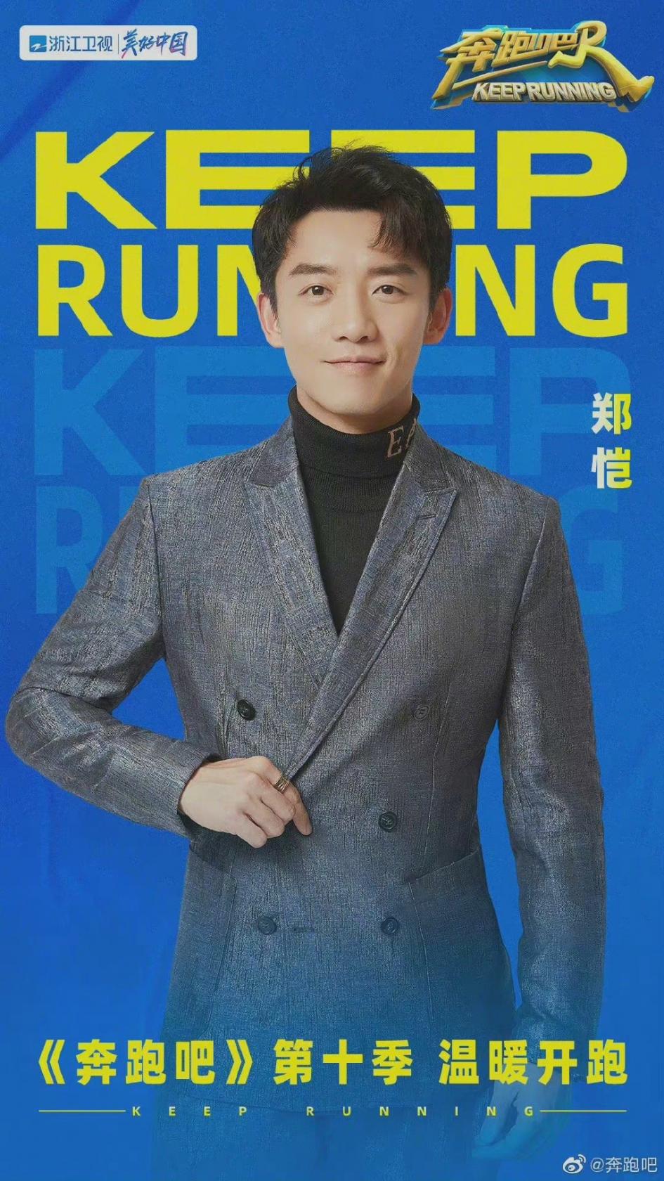 雏姬app