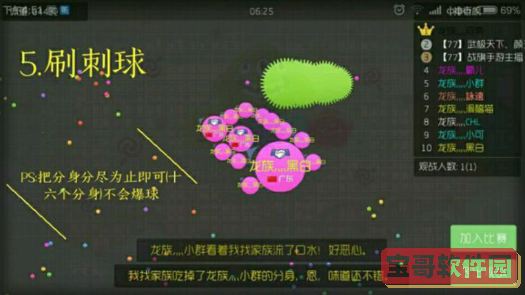 江南百景图卢璀怎么样 江南百景图卢璀天赋技能介绍