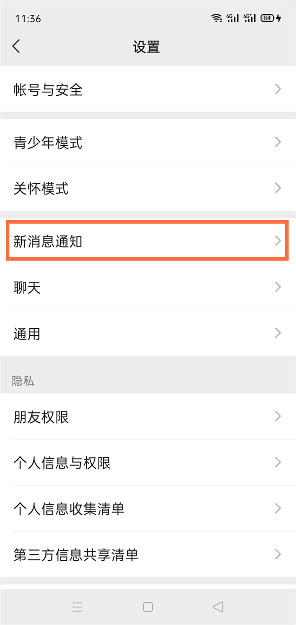 《装扮少女》阔耳茸狐套装获取方法