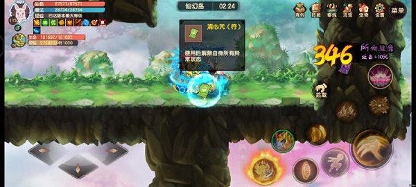 好色先生tv app