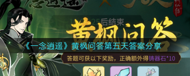 爱租机