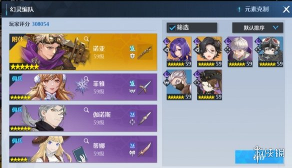 核酸检测APP下载安装