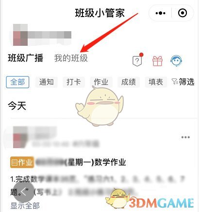 原神稻妻区域特产画片在哪 原神稻妻特产位置
