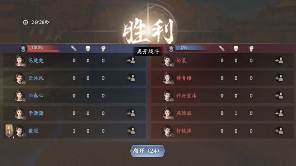 画线救救火柴人224关怎么过