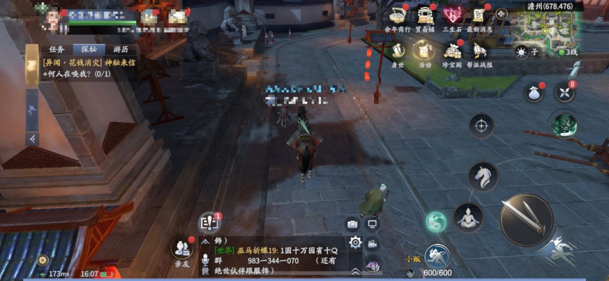 光遇琵琶暗影刺客简谱介绍