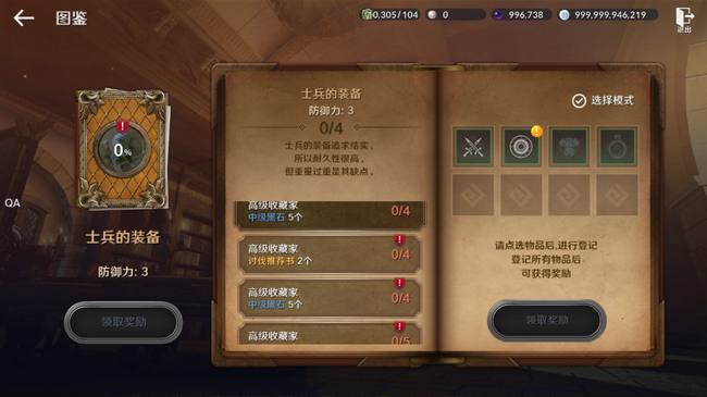 爱租机