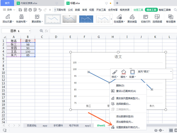 核酸检测APP下载安装
