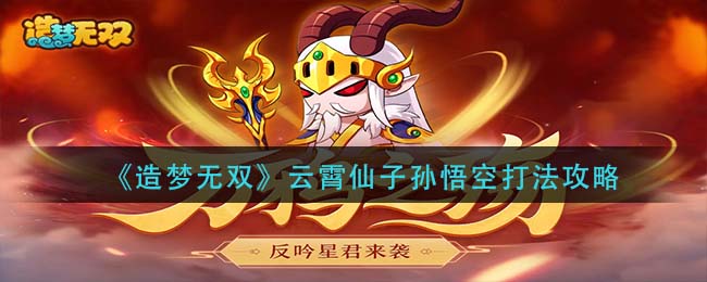 王者荣耀全国大赛区级冠军怎么显示？