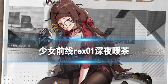 大侦探第七季3月31日复播