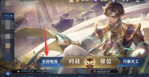 《口袋奇兵》暗月节活动攻略