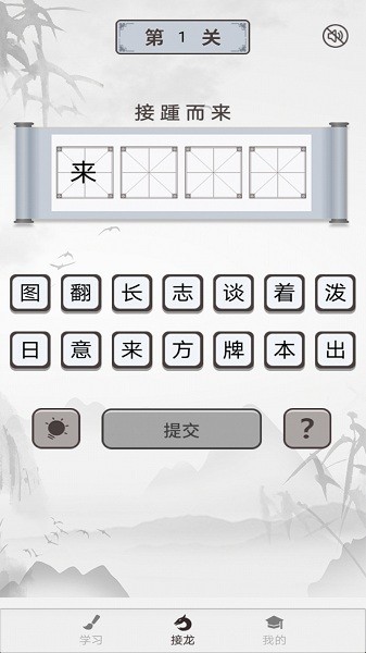 百度CarLife车机版