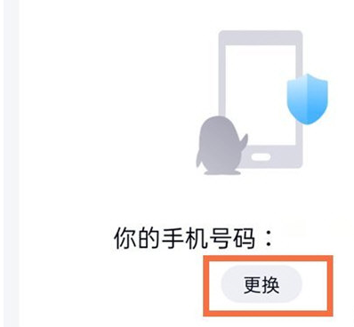 腾讯会议怎么打开麦克风