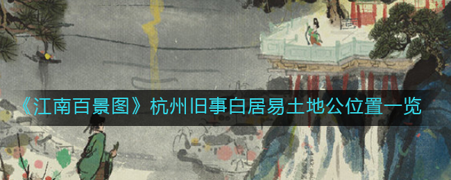 《哈利波特：魔法觉醒》绽放舞会活动玩法攻略