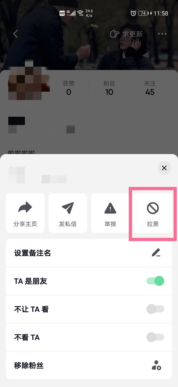 《无期迷途》羁留测试福利一览
