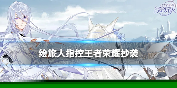 爱租机