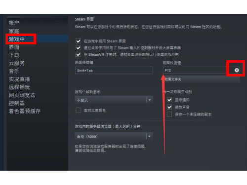 爱租机
