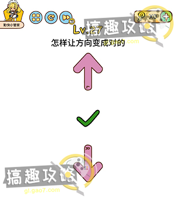 拯救者性能模式怎么开