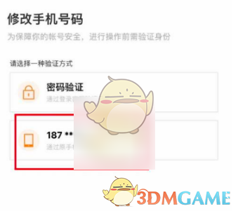 《洛克王国》照明维护六个地点位置分享