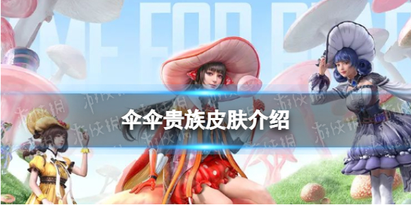穿越火线手游s2赏金令奖励有哪些