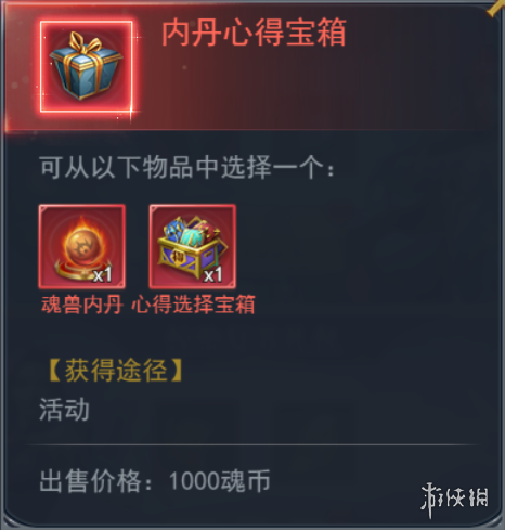 水多多sdd2 app ios最新