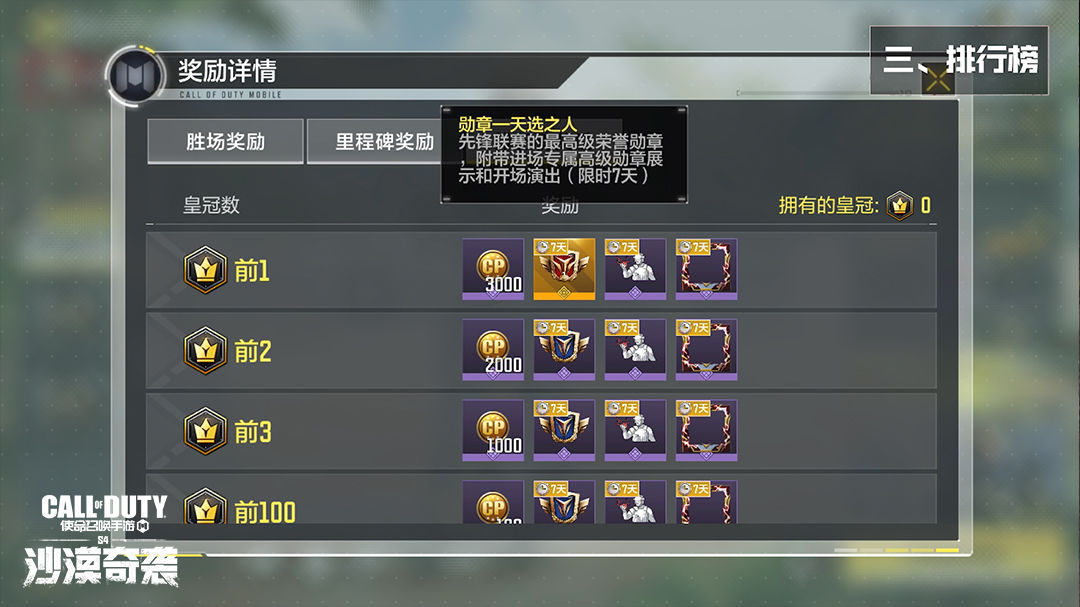 星之卡比魔法王国手机版