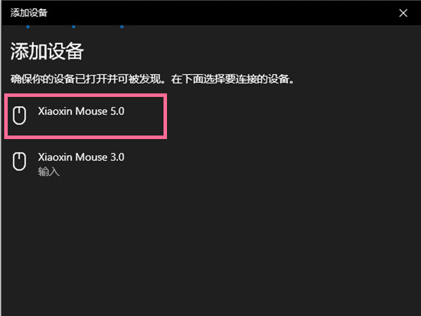 佳能g3810怎么连wifi