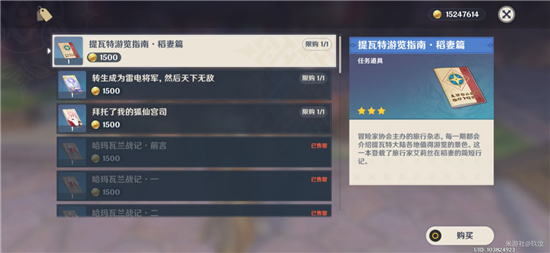 抒发森林