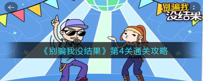 日女app testflight