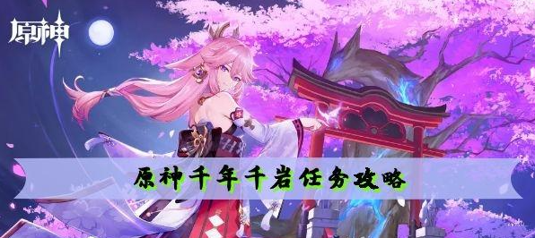《龙之国物语》全职业一览